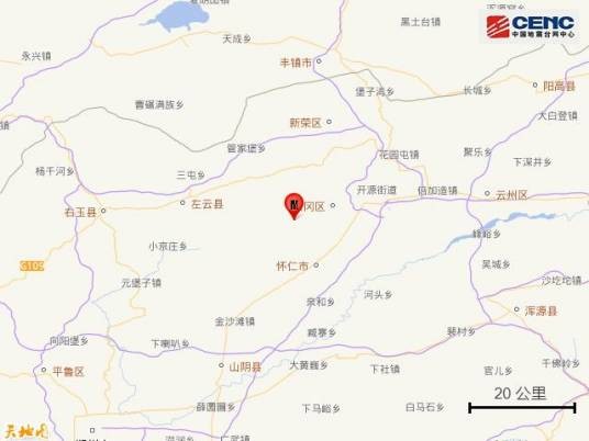 5·23大同地震