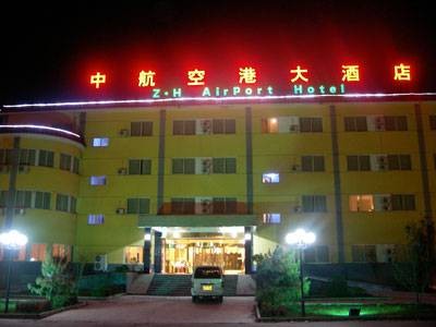 北京航空苑宾馆