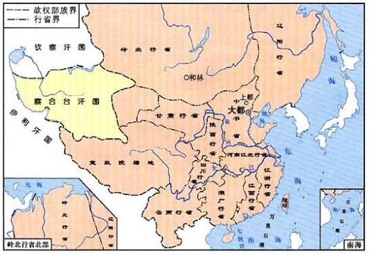 中国古代地理称谓