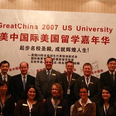 美中国际