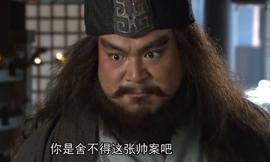 张飞(电视剧《三国》中的角色)