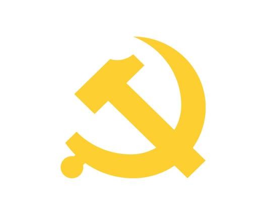 中国共产党广西壮族自治区第十二届委员会第一次全体会议