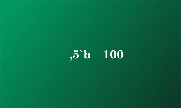 �,5`b100 