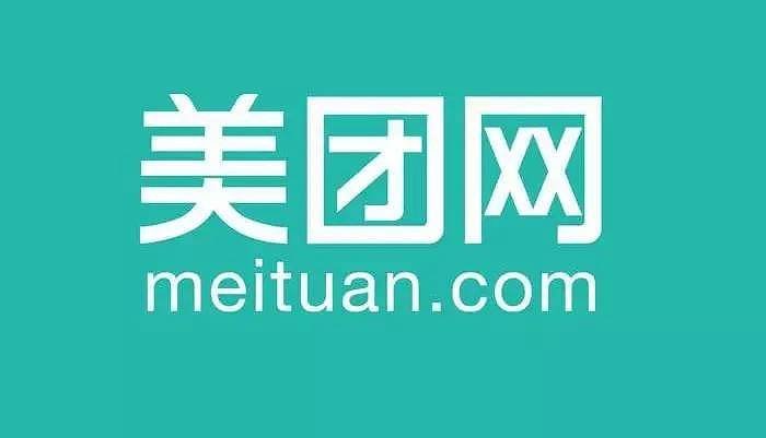 怎么在美团网上开一个团购店铺?