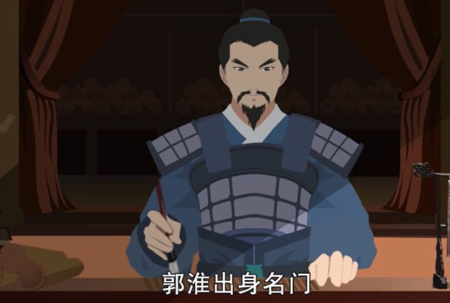 郭淮作关中都督文言文翻译是什么？