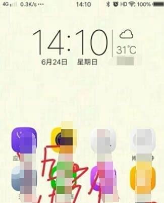 vivox9怎么快捷截屏