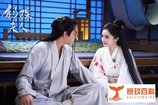 《斛珠夫人》大结局:两大圆满,却留有一个遗憾