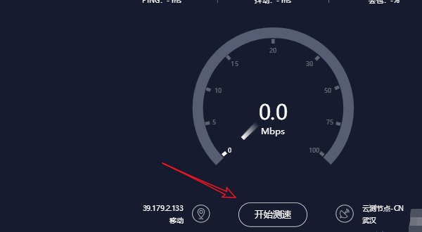 怎么查自己的宽带是几兆？