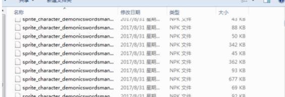 如何清除dnf缓存
