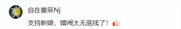 后续!婚礼被喷酒新娘捧花砸婚闹朋友,新娘回应:已和好如初!