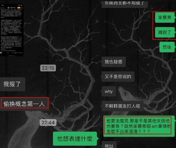 屈楚萧再次否认家暴,之前曝出的家暴是否属实?