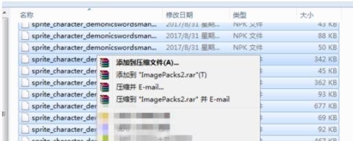 如何清除dnf缓存