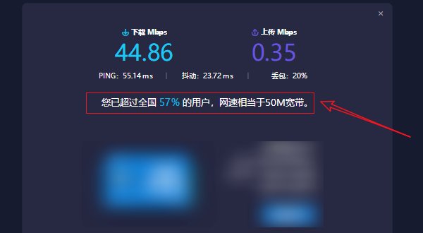 怎么查自己的宽带是几兆？