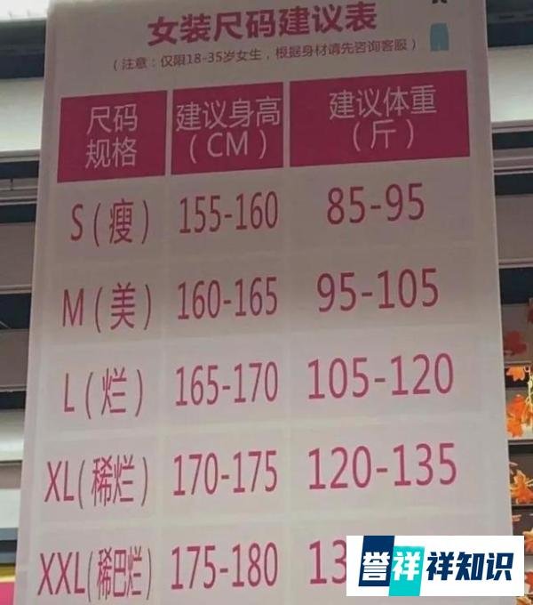 徐志胜说看透了女性的婚恋市场,笑哭了!