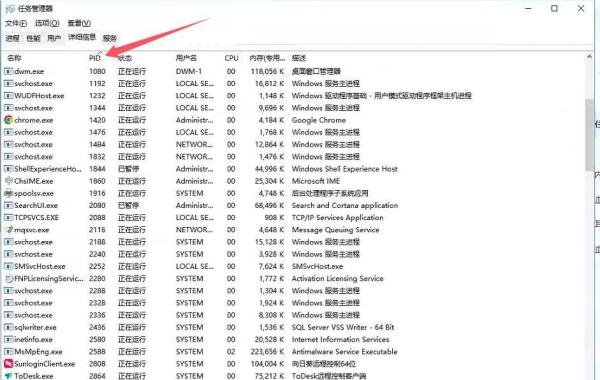 IIS无法启动提示计算机上