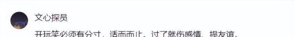 后续!婚礼被喷酒新娘捧花砸婚闹朋友,新娘回应:已和好如初!