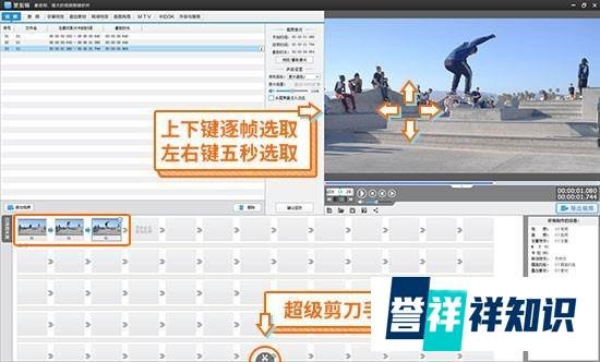 怎样制作鬼畜视频教程