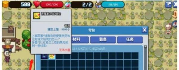dnf像素勇士传说攻略