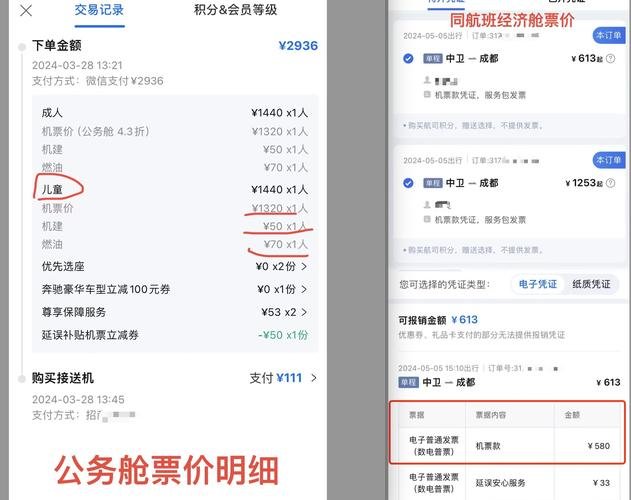 现在美国回中国机票多少钱，现在美国回中国机票多少钱一张票