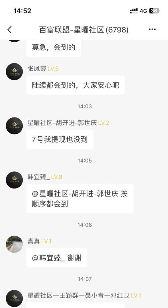 【暴雷】“普塔道PtahDao”收割超150亿,已进入崩盘倒计时!
