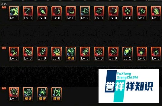 DNF95版本死灵术士怎么加点