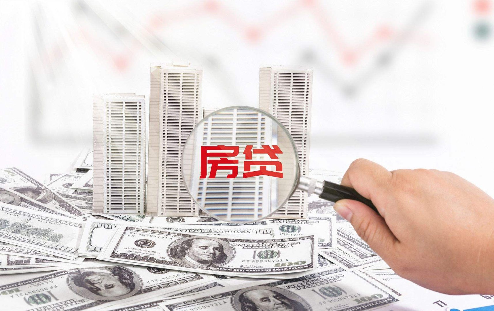 我国多地房贷收紧动作不断,是银行又有了新政策了吗?