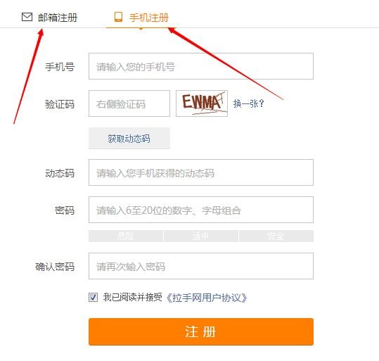怎么在美团网上开一个团购店铺?