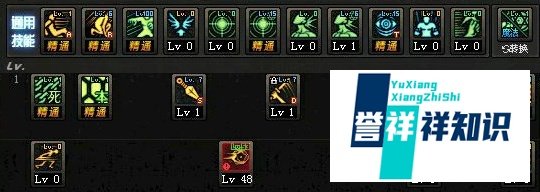 DNF95版本死灵术士怎么加点