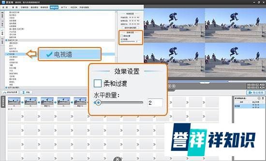 怎样制作鬼畜视频教程