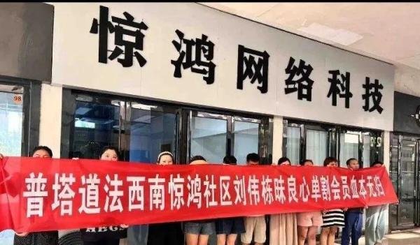 【暴雷】“普塔道PtahDao”收割超150亿,已进入崩盘倒计时!
