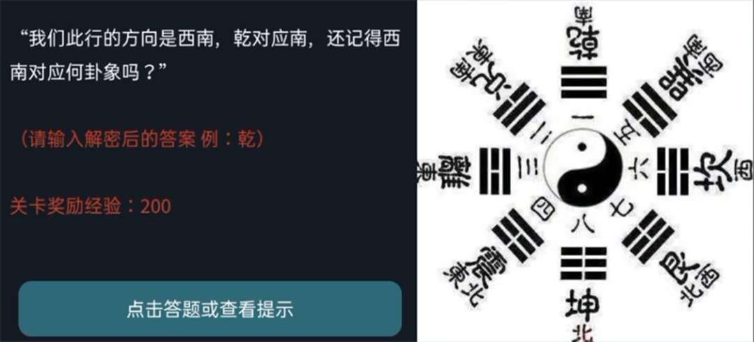 犯罪大师 犯罪大师第二关湘西赶尸怎么解?