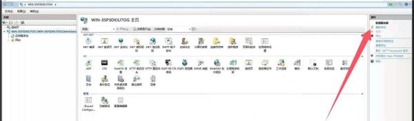 IIS无法启动提示计算机上