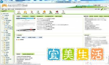 登陆不了OA办公系统怎么办