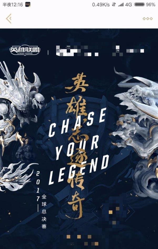 lol英雄联盟s7半决赛怎么打?赛程