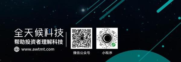 有料|微信有部门已低调试行1065工作制,大厂“内卷”休战?