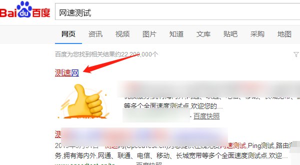怎么查自己的宽带是几兆？