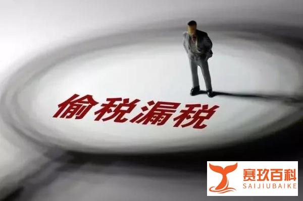被知名大V举报偷漏税!官方介入,林生斌或被调查!