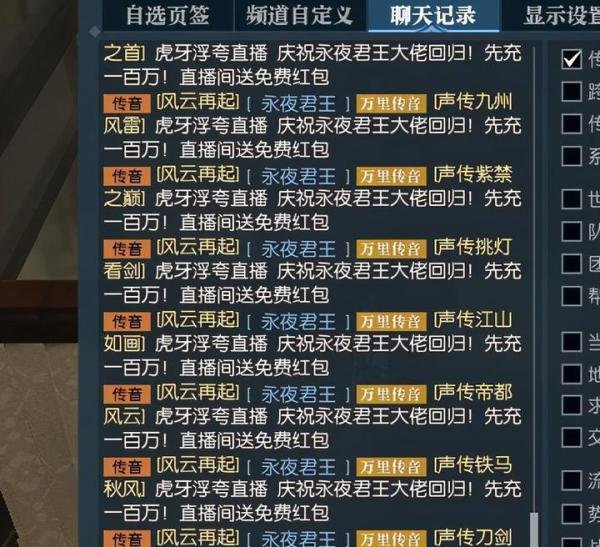 为何神壕总喜欢往网游砸钱?不是人傻钱多,他们深谙钱滚钱的秘密