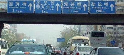 北京限行尾号轮换自2022年10月3日起！