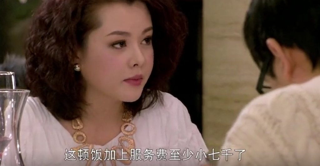 女子宰男子一顿饭7000多吃的是牛排是什么电视
