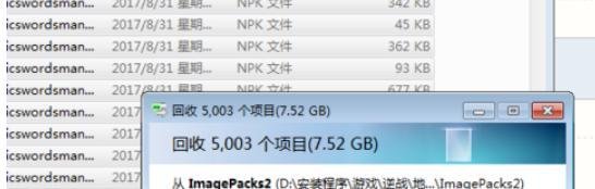 如何清除dnf缓存