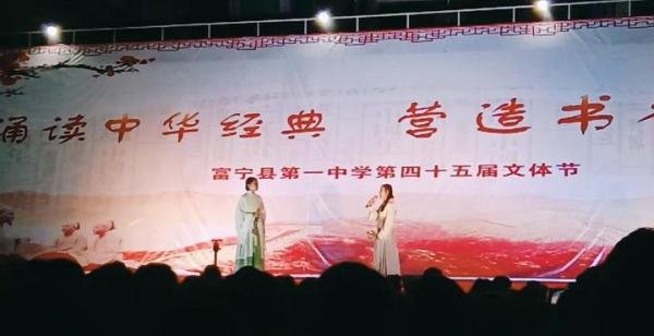 《富宁一中事件：学生质疑背后的真相与思考》