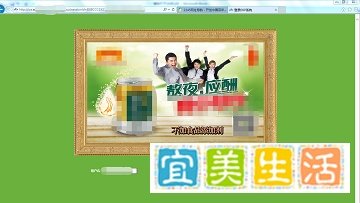 登陆不了OA办公系统怎么办