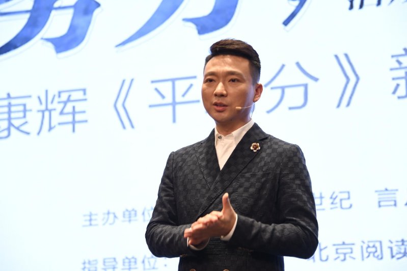 康辉被男粉告白“我爱你”,他是怎么回应的?