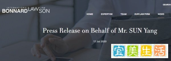 反转？孙杨追加上诉证明清白