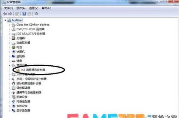 PCI简易通讯控制器是什么?Win7 PCI简易通讯控制器驱动安装教程?