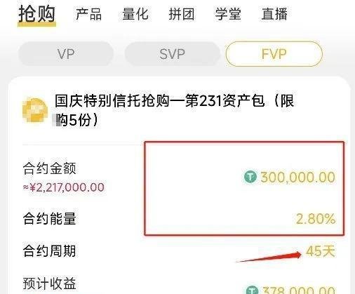 【暴雷】“普塔道PtahDao”收割超150亿,已进入崩盘倒计时!