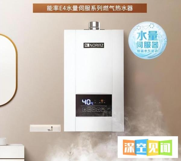 林内和能率热水器二选一哪个好?售后师傅道出实情:对比一下,结果一目了然!