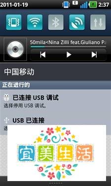 诺基亚C5主题安装/删除及主题使用中问题解决