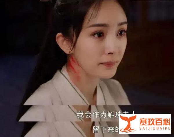 《斛珠夫人》大结局:两大圆满,却留有一个遗憾